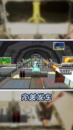 小小火车app安卓版：经营铁路运输公司，购进各式火车