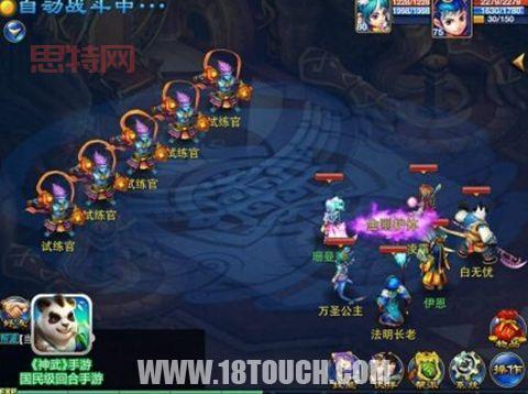 神武手游化生寺孩子技能解析：优势分析及最佳选择