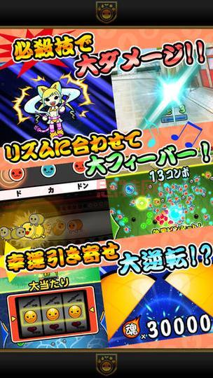 太鼓达人安卓中文版：日系音乐手游，体验打击乐趣！