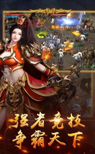诛神世界：寻找你的专属神器，开启冒险之旅
