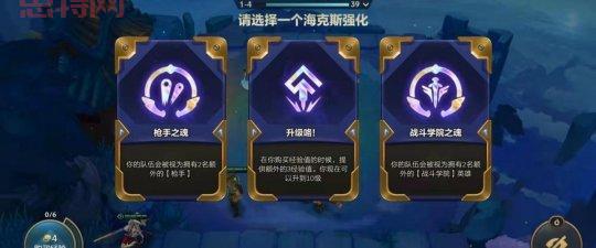 英雄魂场入场券怎么获得？英雄魂获取方法详解！
