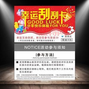 CF刮刮乐活动全解析：免费抽奖，教你玩转活动！
