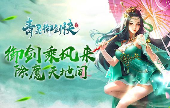 自由幻想挂机宝典：缥缈林15446挂机点详解，轻松升级刷装备