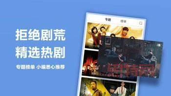 御书屋APP免费下载：正版授权，畅享阅读乐趣