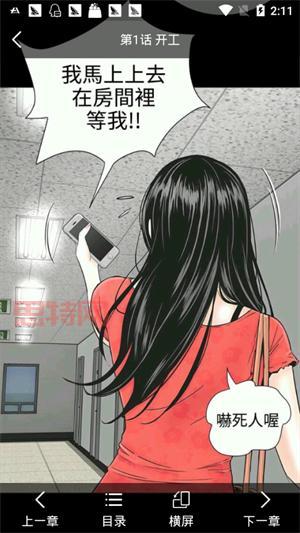 油条漫画：不仅仅是漫画阅读平台！