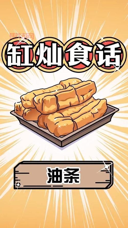油条漫画：不仅仅是漫画阅读平台！