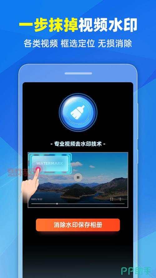 桔子视频：你的手机视频管理利器！