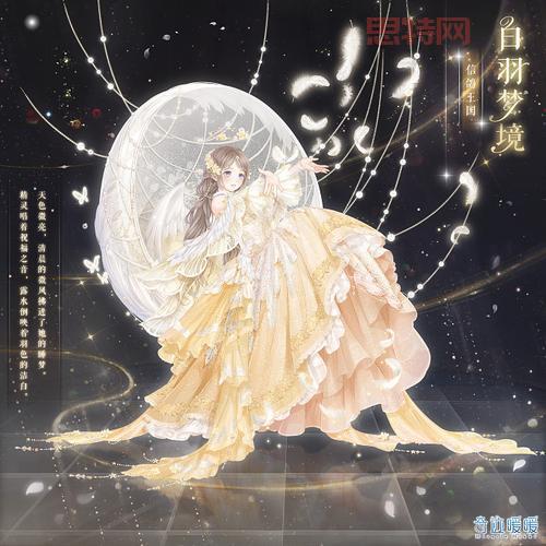 奇迹暖暖11-2：来自王子的情报，你需要知道的秘密！