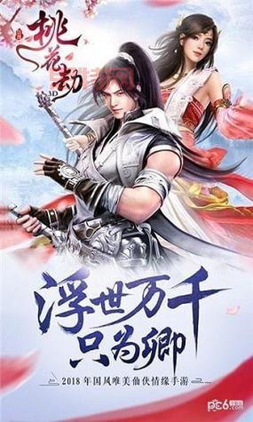 神墓OL：3D动作手游，重温经典，再续传奇！