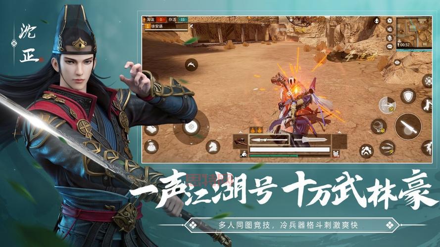 真古龙群侠传OL：洪金宝之子专业武指，打造极致武侠体验！