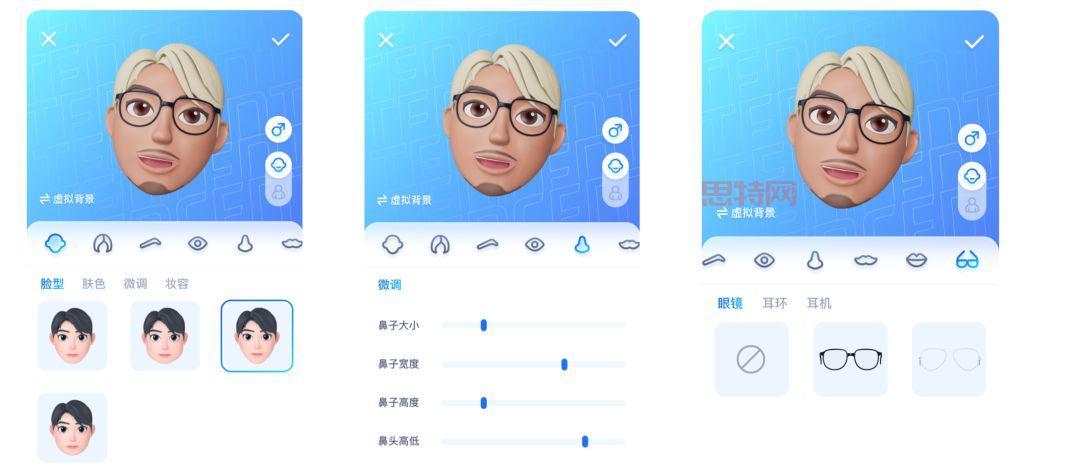 捏脸研究所：自由捏脸，打造个性化虚拟形象