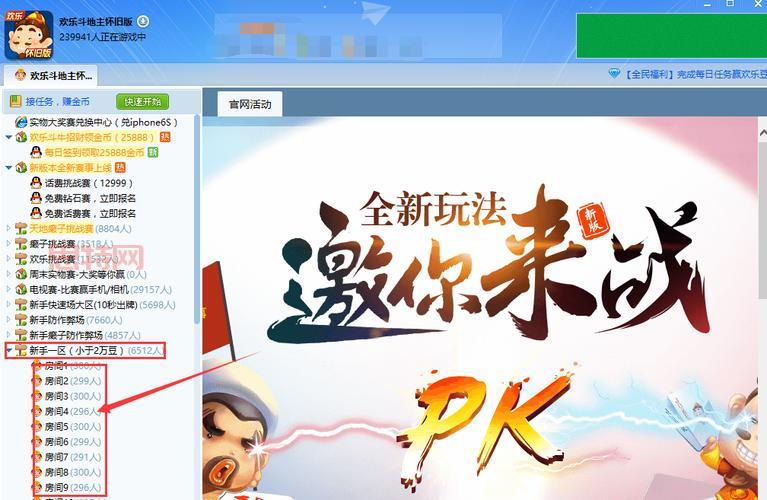 QQ游戏下载官方网站：海量精品小游戏，免下载即点即玩！