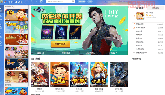 QQ游戏下载官方网站：海量精品小游戏，免下载即点即玩！