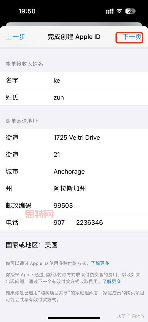 神鬼寓言2 美版下载：全区中文字幕，畅享精彩！
