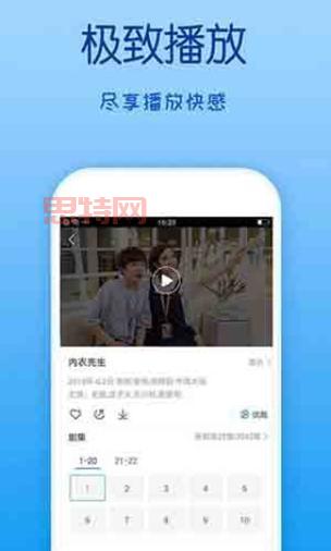 喵咪破解版apk下载：解锁VIP，无限观影