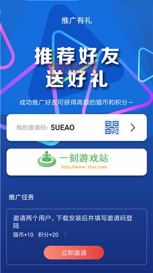 喵咪破解版apk下载：解锁VIP，无限观影
