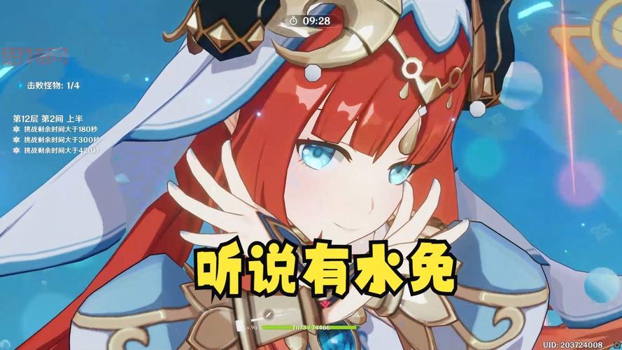 原神妮露：绽放反应特化增伤辅助，对单环境表现如何？