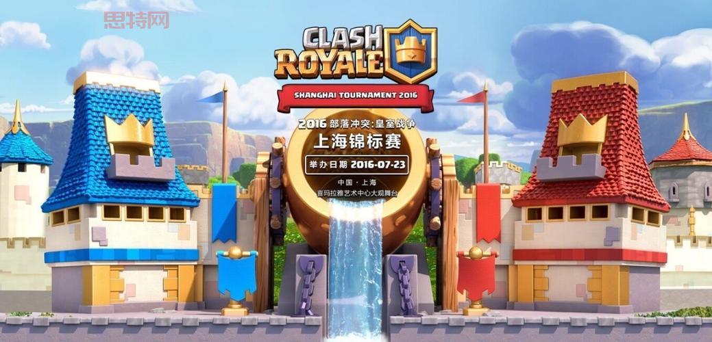 皇室战争大师赛：从试水到电竞盛事，回顾经典赛事