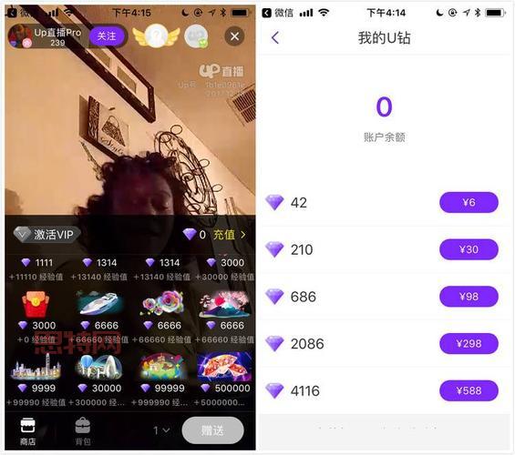 桃心app：充值打赏骗局，被骗100万，用户如何维权？