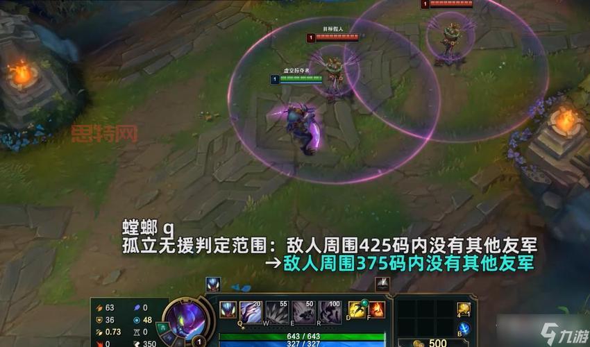 LOL螳螂加点技巧：攻击加点为主，生命加点为辅！