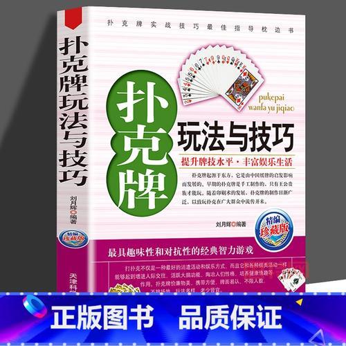 单机德州扑克：经典玩法，随时随地挑战自我