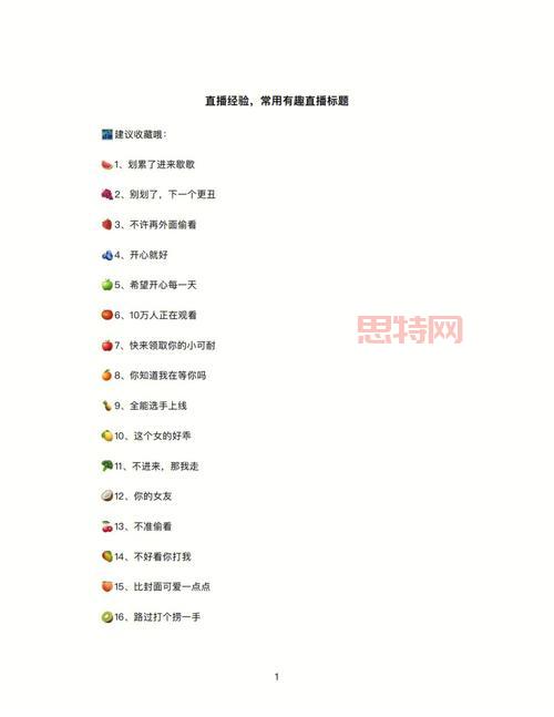 豆荚直播助手：虚拟人直播的幕后功臣
