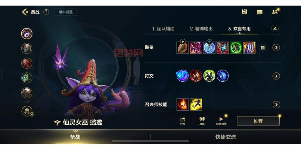 璐璐出装：蓝霸符、法爆、青龙刀，让你更强！
