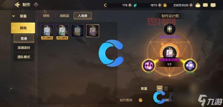 DNF赫拉斯研究所怎么去？详细攻略带你快速抵达！