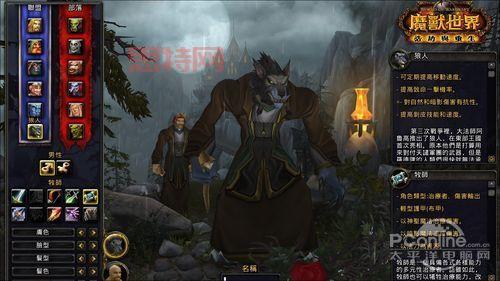 魔境官网：激活码难求！体验大灾变后的魔幻世界