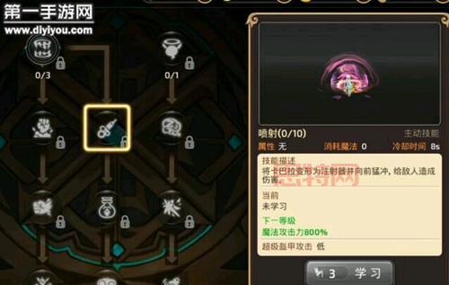龙之谷手游炼金术士：学者一转，你值得拥有！