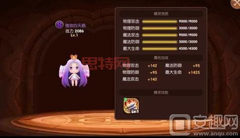 龙之谷手游炼金术士：学者一转，你值得拥有！