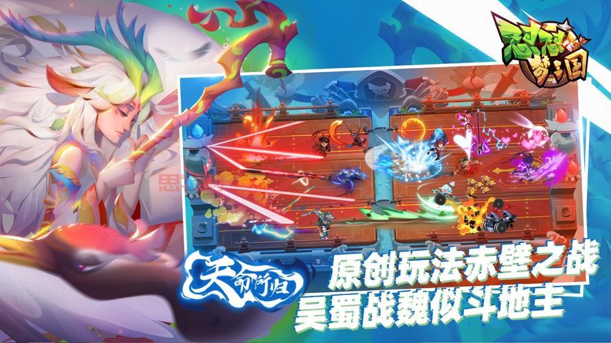 梦三国激活码大全：最新可用激活码免费领取