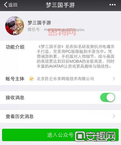 梦三国激活码大全：最新可用激活码免费领取