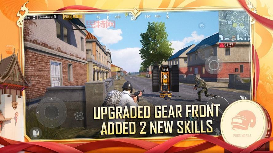 PUBG体验服下载安装：提前体验新版本，畅玩新模式！