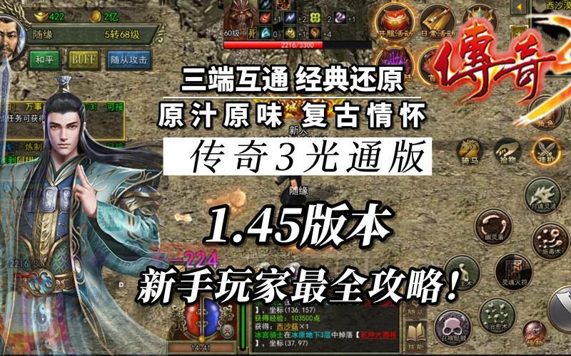 重火力官网：体验极致射击快感，火爆手游等你来战！