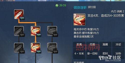剑灵炎煌武器获取攻略：任务、副本、活动全方位解析