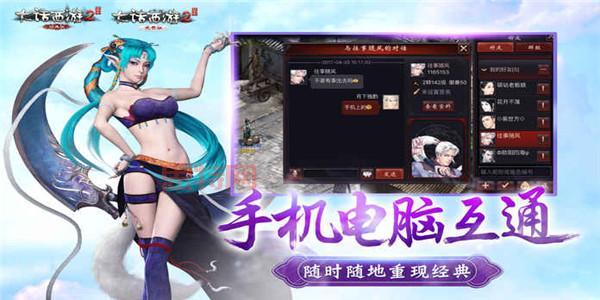 大话西游手游科举答题器：每日答题轻松拿奖励！