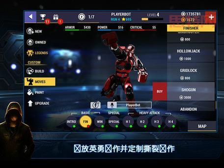 铁甲钢拳 冠军赛 Real Steel Champions 下载：与5000万玩家一起见证传奇！
