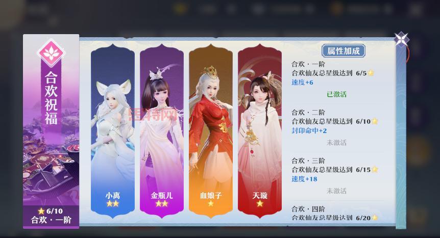 梦幻新诛仙侠义值攻略：快速刷满400点，轻松兑换仙友！