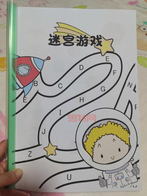 迷宫解锁：笑声与智力的完美结合