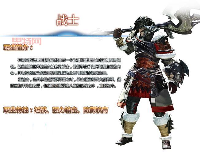 FF14转职攻略：如何选择适合你的职业路线？