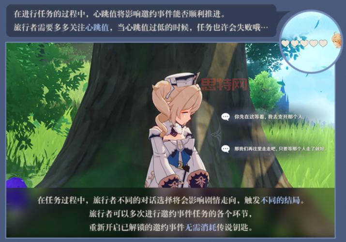 众生游心情值掉光怎么办？快速提升心情值的小技巧！