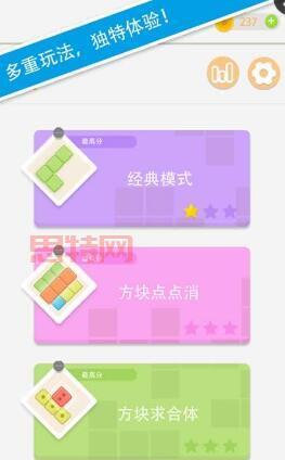 方块求合体：休闲益智，挑战你的合体策略！