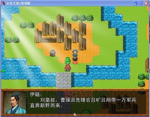 吞食天地2重制版：安卓手机版下载，重温儿时记忆