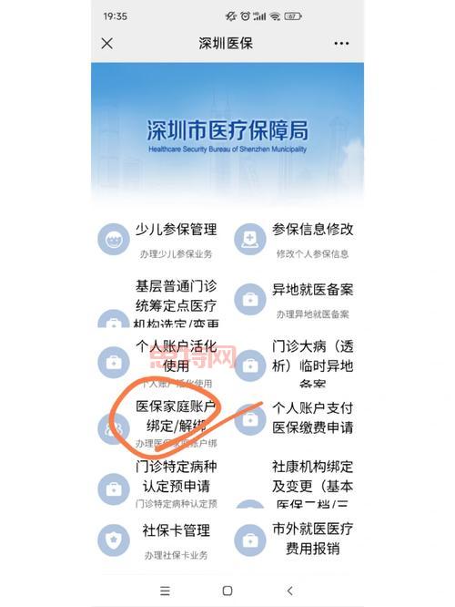盛大账号绑定解绑指南：操作流程及注意事项！