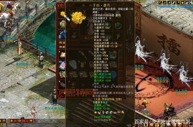 大话称谓：提升战力的秘密武器