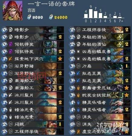 任务贼卡组推荐：军七任务贼，带你重温经典