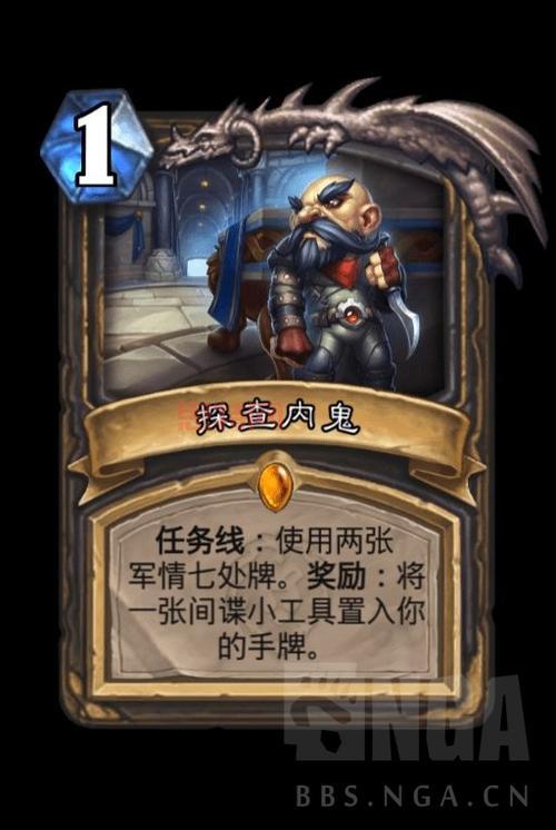 任务贼卡组推荐：军七任务贼，带你重温经典