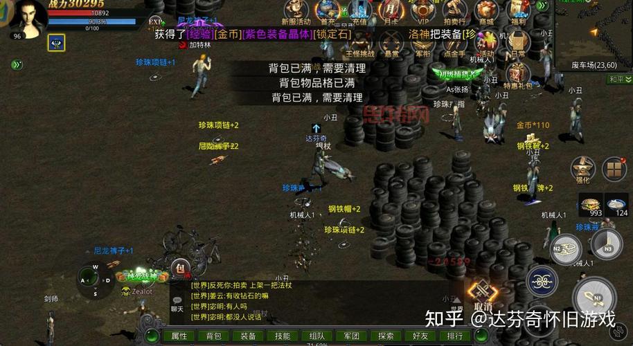 工人物语2：次世代 - 回忆经典，重温策略经营