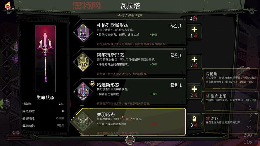 魔力遗迹合成表解析：解锁隐藏合成配方，打造最强武器！